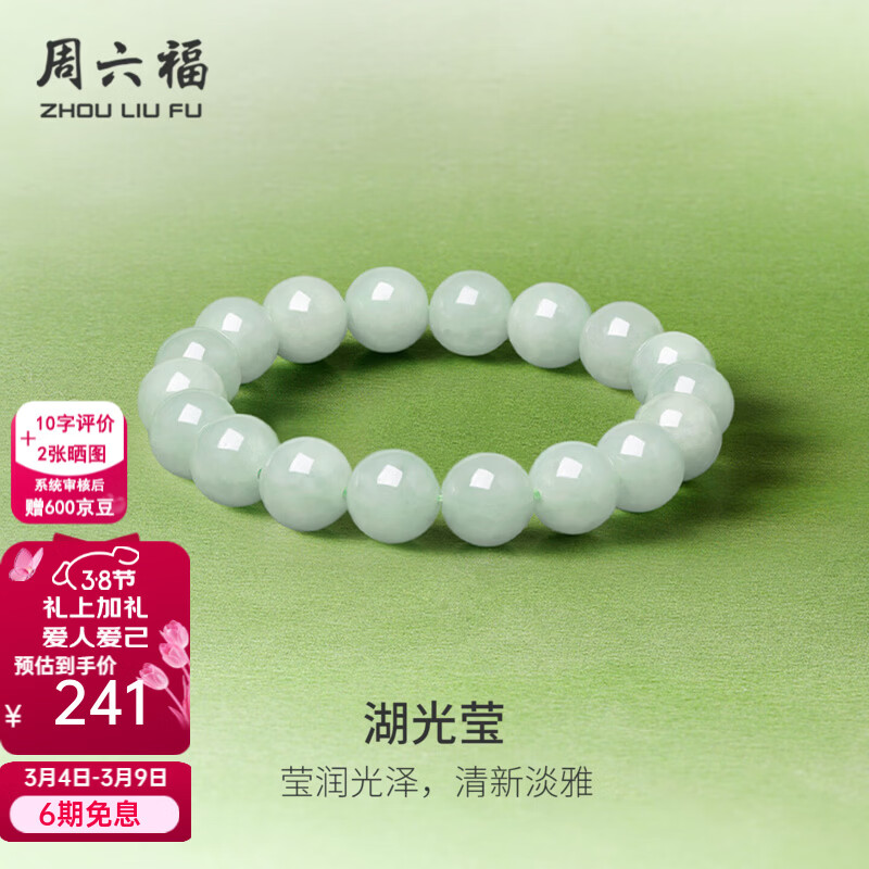 ���������˽�Ů������  ����ִ�Ů����ʽ������鴮������ 18cm 191Ԫ