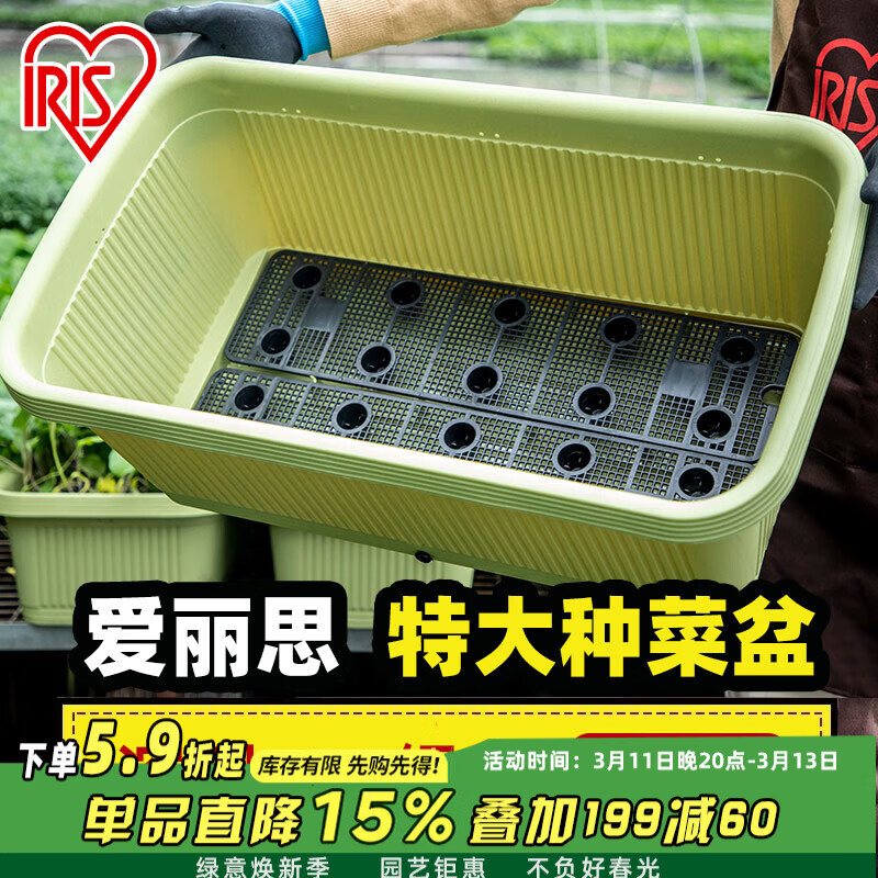 ����˼��IRIS����̨�ֲ����ֲ����ݮ��ֲ�賤�����������߲���ֲ���ֲ�ר���� ��3��װ������700��ɫ 104Ԫ