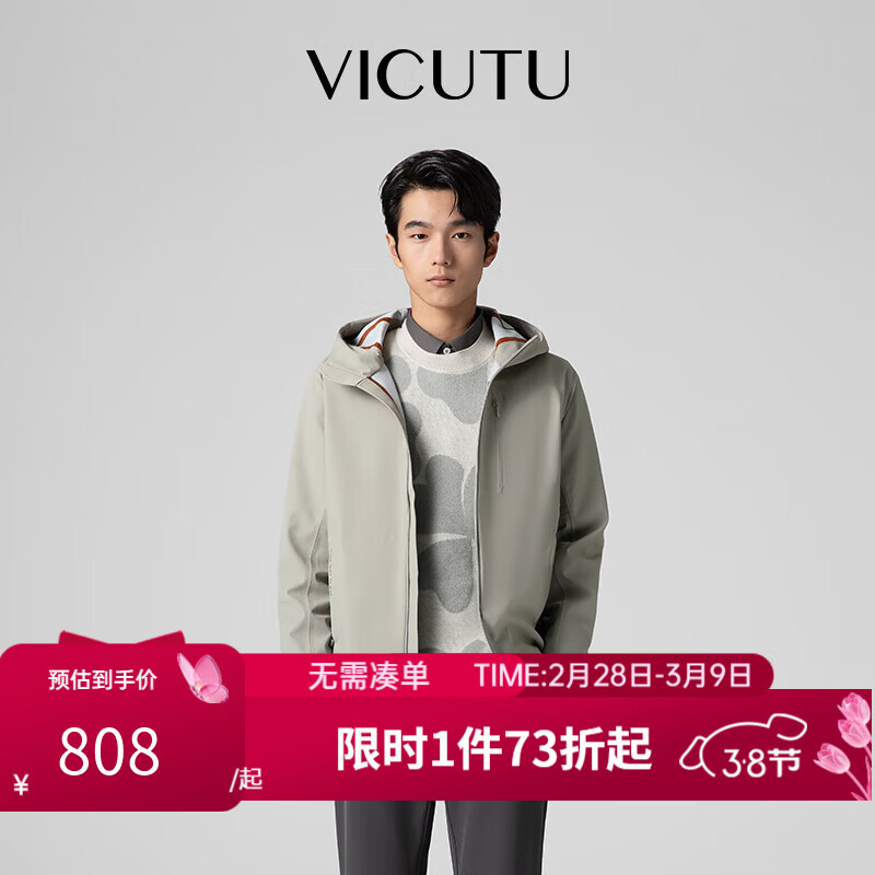 ���ɶࣨVICUTU���������пˡ���ʿ�п��ﶬʱ��һƬ���³����ủ���＾���� ��� M 673.1Ԫ