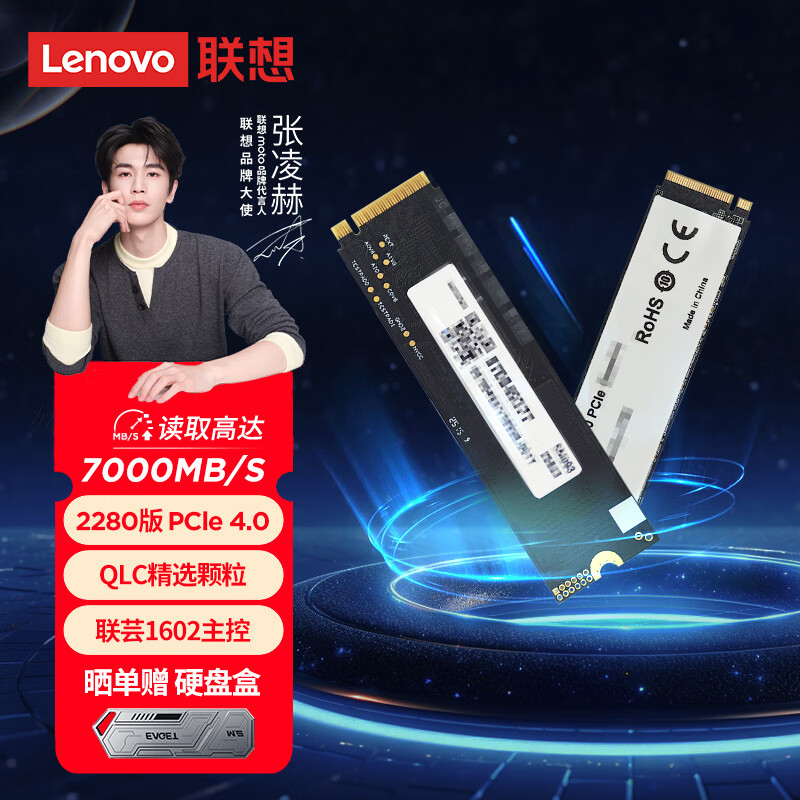 ���� ������ L650ϵ�� 2TB SSD��̬Ӳ�� M.2 NVMe PCIe4.0 QLC��ܿ����