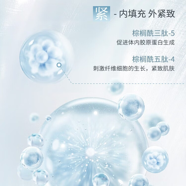 兰研(LANYAN)多活性肽精华液紧致肌肤促胶原淡化细纹保湿舒缓女神节礼物送女友 1瓶40ml