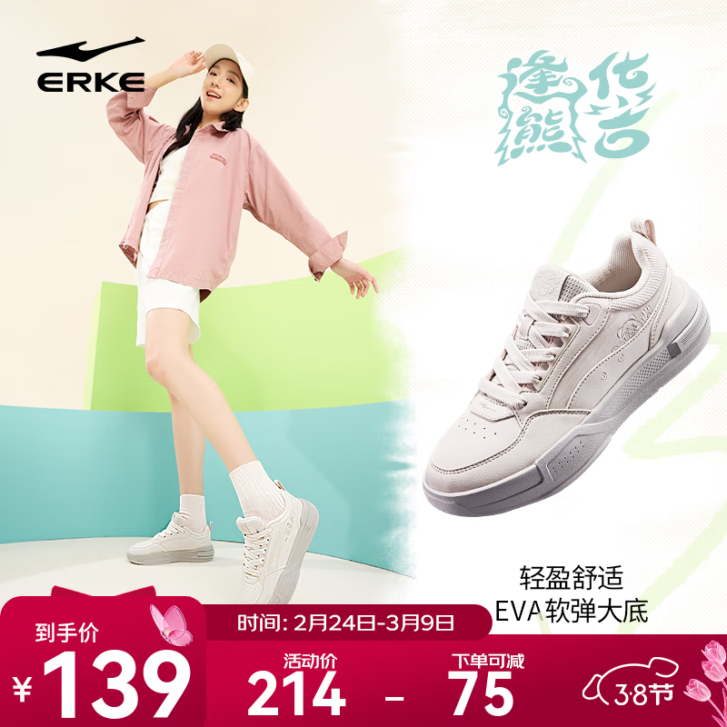 ���Ƕ��˰�ЬŮ�����¿�����è4liteЬ�ӵͰ�ٴ������˶�ЬŮ ��ˢ�� 37 69Ԫ