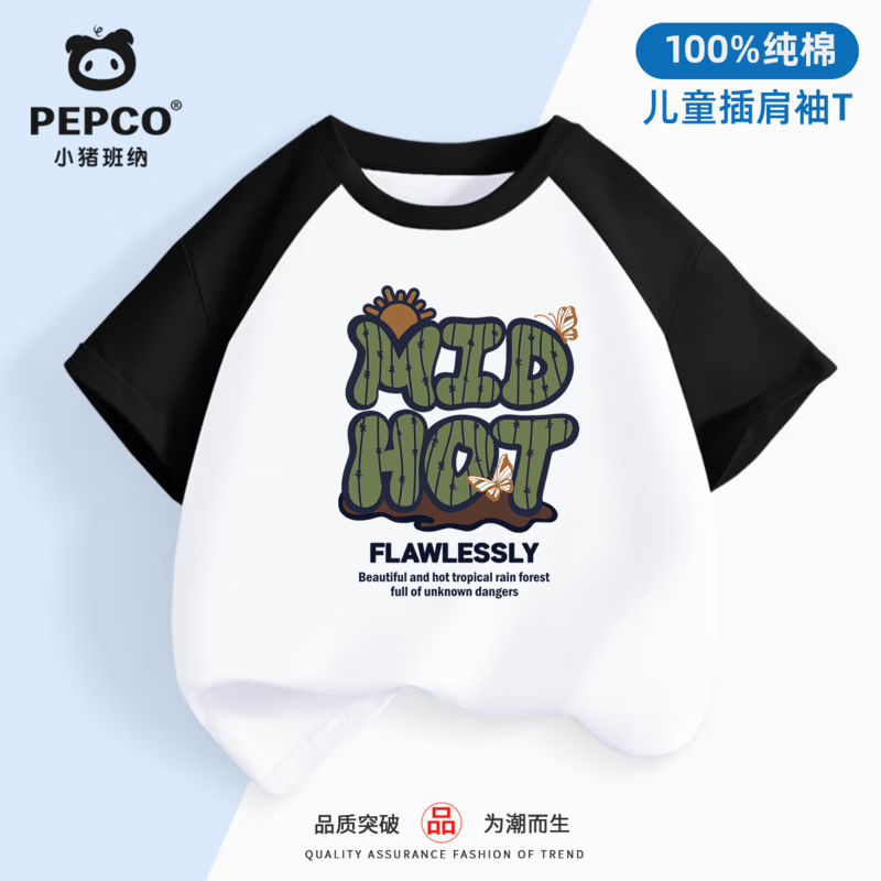 С������ͯװŮͯ�̿��⴩��2026�¿�Ů��Ư��������ͯţ�п����ļ� ���޲����䡿�ڰ� 110 ���Ƽ�30-37� 22.4Ԫ