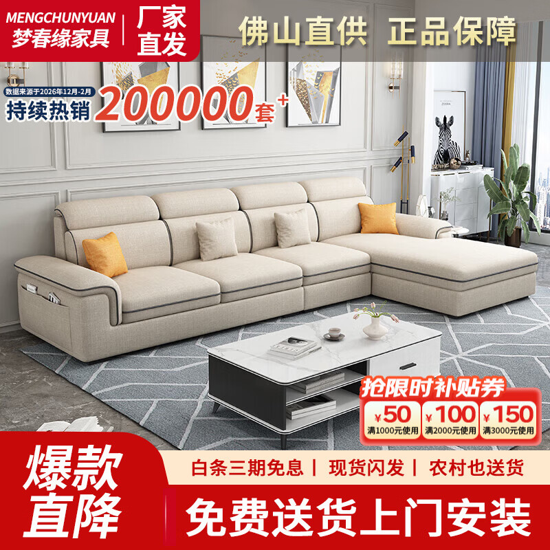 �δ�Ե�ִ��ɲ�ϴ�Ƽ�����ɳ��������ԼС����ɳ��èץ���齺ɳ����� ����λ+����齡�2.7�ס����ֻ��� �鲼�������� 1399Ԫ