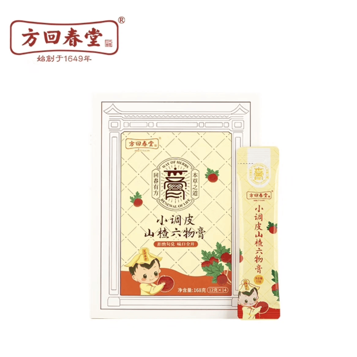 方回春堂小调皮山楂六物膏168g（12g*14袋）  儿童大人脾胃调理