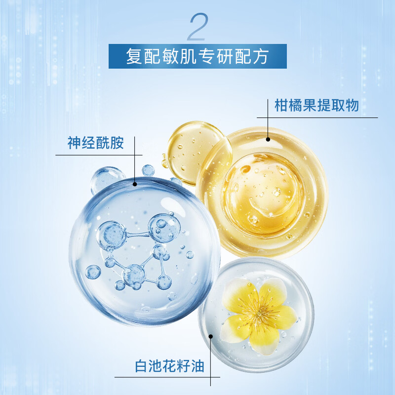 卓沿屈臣氏 卓沿舒安温和净柔卸妆水 500ml