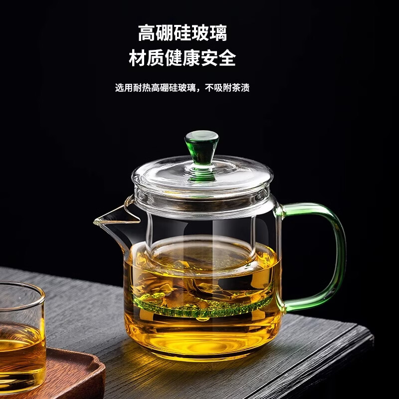 神奇壶带过滤内胆家用耐热花茶煮茶壶带把家用待客茶水分离泡茶器 绿把壶+2*80ml品杯