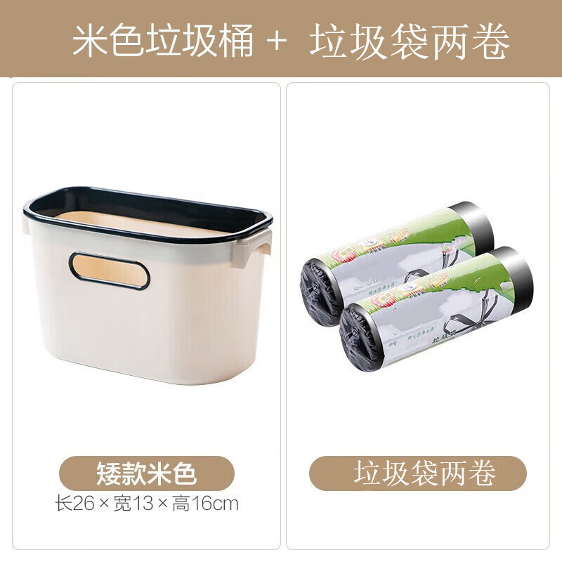 京东垃圾桶价格曲线在哪看|垃圾桶价格历史