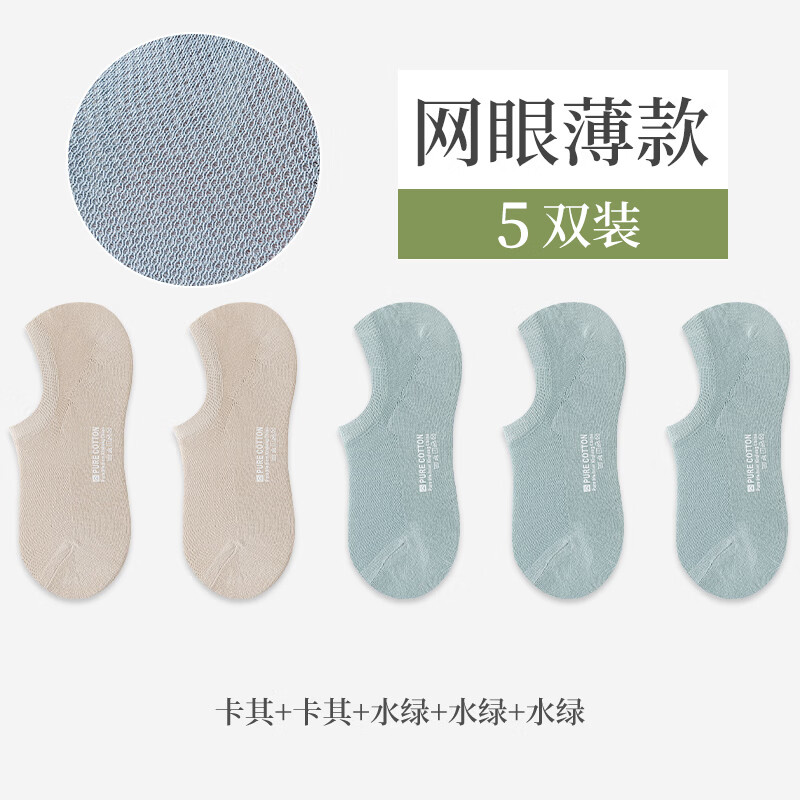 �˶�ˬ���ļ�����͸�������ӱ������ʷ����轺��ĥ����������ճ������ ˮ��3 ����2 5˫װ ���� 13.9Ԫ