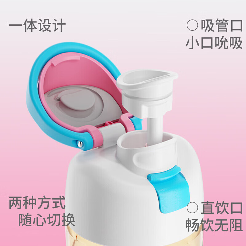 富光塑料水杯子ppsu夏日吸管杯塑料男女生高颜值大容量运动便携随手杯 海盐薄荷820ml【母婴级PPSU】