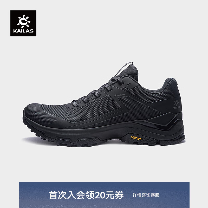 KAILAS凯乐石界山GORE TEX W徒步鞋男低帮防水登山鞋 墨黑 43