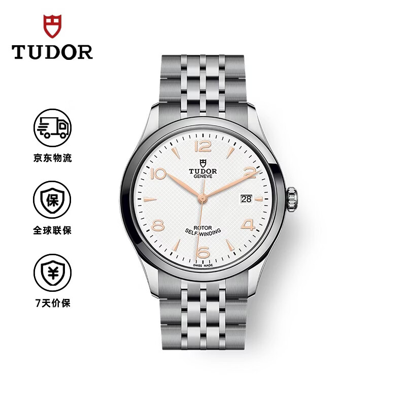 帝舵（TUDOR）1926 瑞士手表 白盘机械男表 M91550-0011