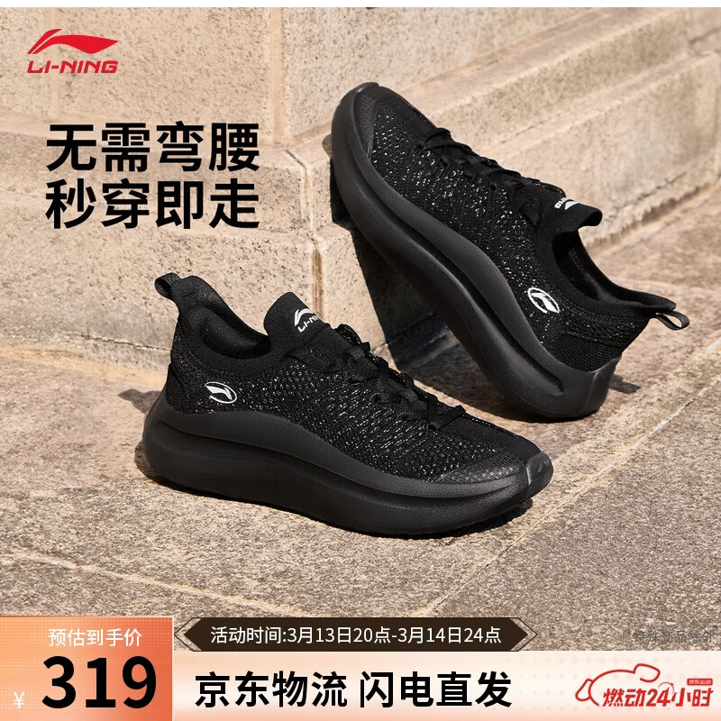 ��������SLIPON|��������Ь����26�¿����������ٴ�ʱ���˶�ЬAGLW051