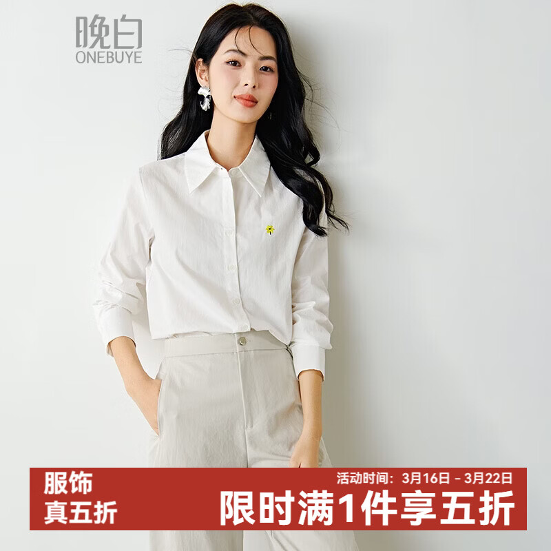晚白【新品】2026春款经典文艺纯棉白衬衫舒适气质通勤衬衣女 白色 L