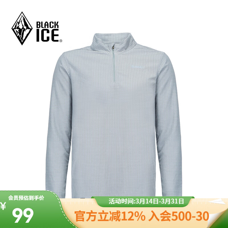 黑冰男款抗菌轻量舒适保暖1/2拉链抓绒衣男士抓绒内胆 FAF1101 灰色 M