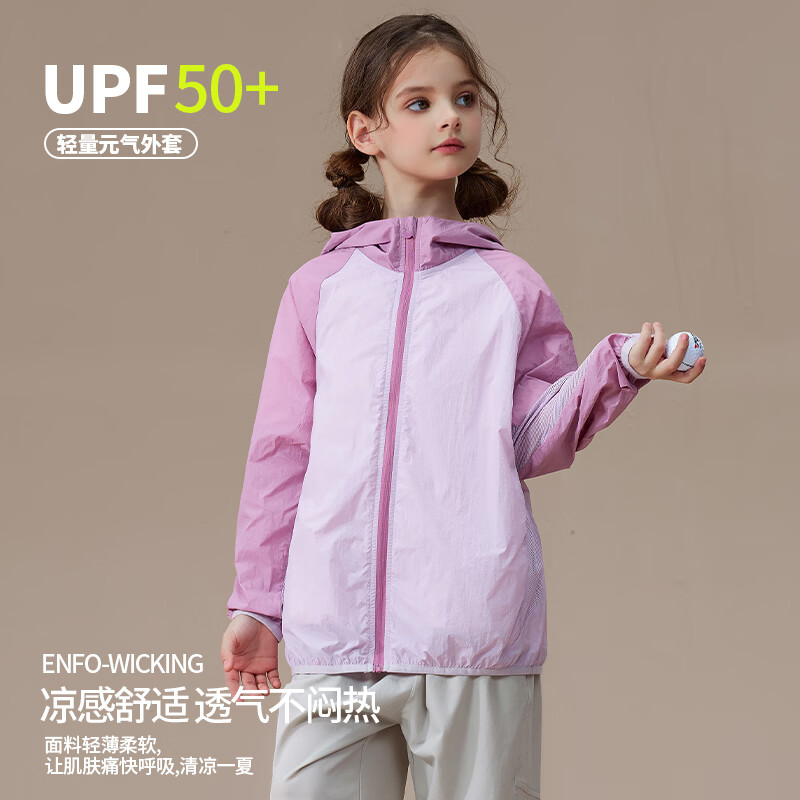 ����2026��ͯ��ɹ������Ԫ�����׻����������аٴ�ͯװ���� ǳ��ɫ UPF50+ 110