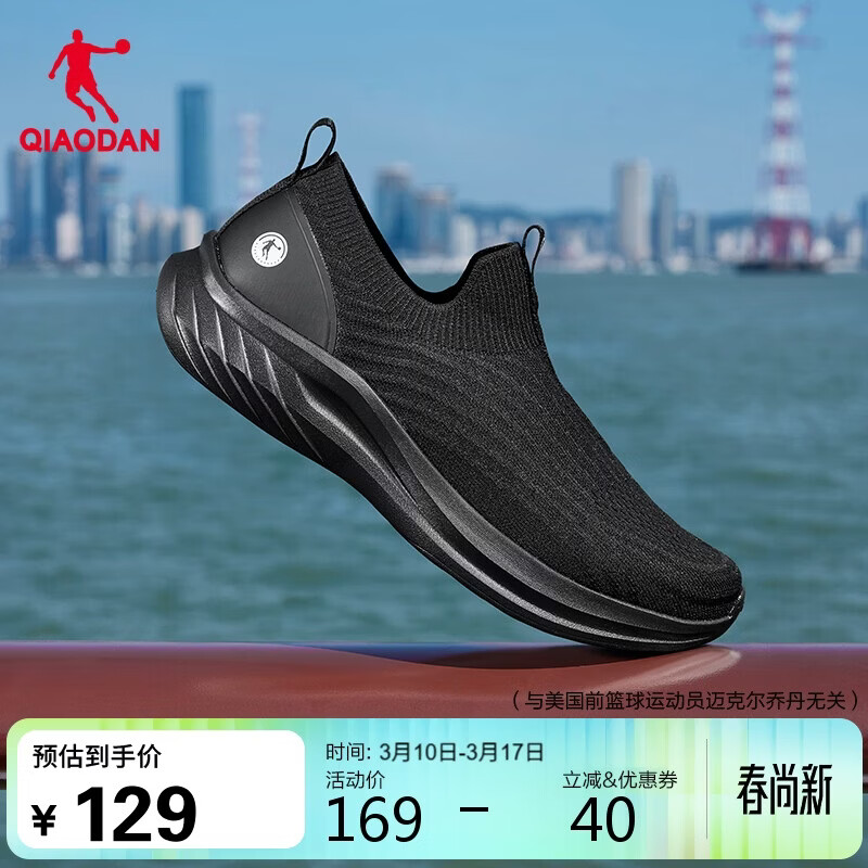 �ǵ��˶�Ь��Ь����Ь����һ�ŵ������ܲ�Ь 108.99Ԫ