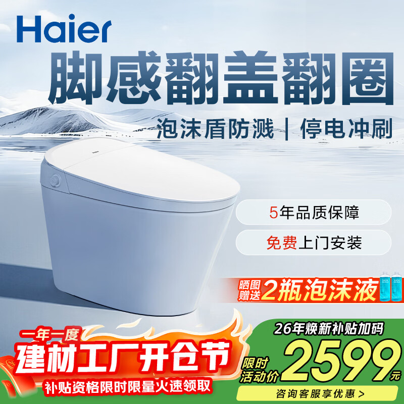 ������Haier��������Ͱ��ˮ��Ÿз��Ƿ�Ȧ��ĭ����������ɱ��ͣ���HR350-V30 2316.3Ԫ