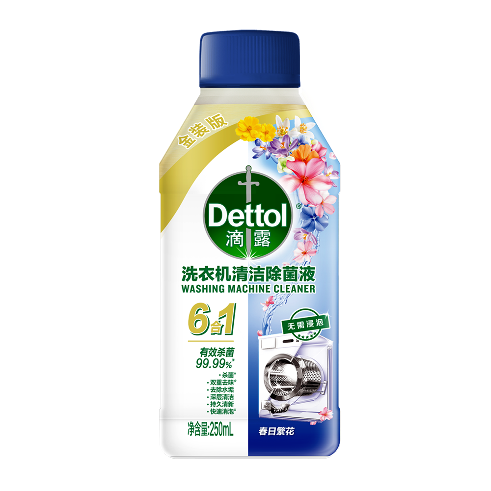 ��¶ ϴ�»����� 250ml ���շ��� 23.9Ԫ