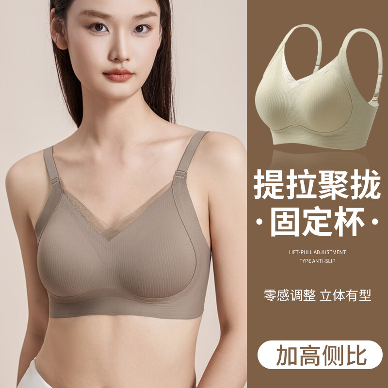 猫人（MiiOW）内衣女薄款无痕小胸聚拢文胸无痕立体固定杯拼接网纱聚拢提拉调整 裸黑色+裸黑色【无痕提拉聚拢 3D立体胸型】 2XL （40.90ABC /体重建议135-150斤）