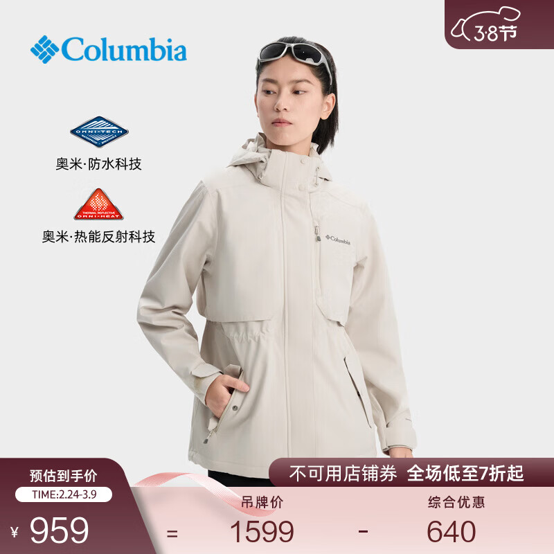 Columbia���ױ��ǻ���Ů�����������ˮ������˶�ͽ������XR3853 278 �װ�ɫ M (160/84A) 693Ԫ