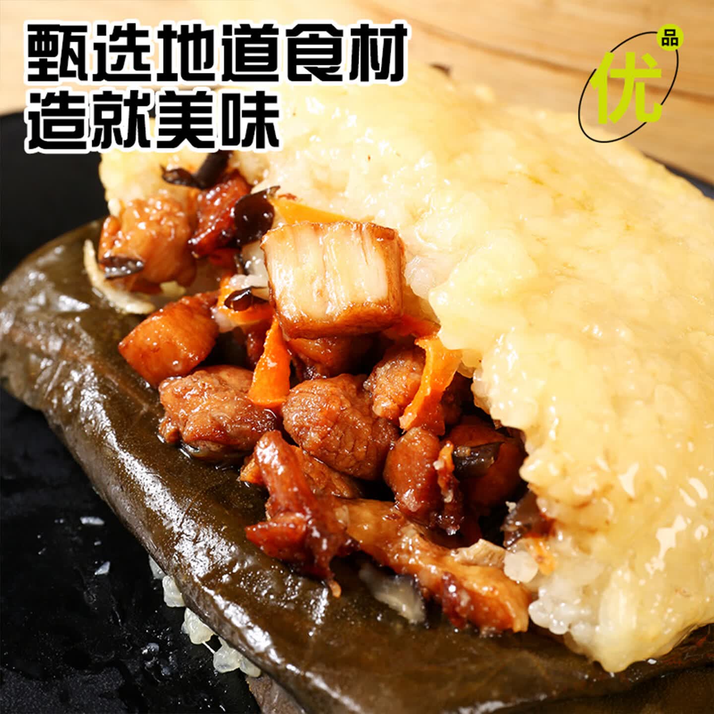 桂味福糯米鸡广式茶楼点心半成品家庭营养早餐懒人夜宵食品速食面点 【热卖】荷香糯米鸡1920g(160g*12个)