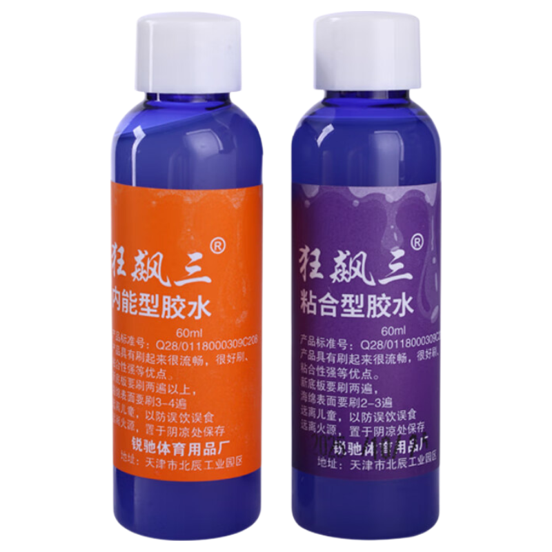 HEHOUƹ�����Ľ�Ƥר�ý�ˮƹ�����Ľ�Ƥ���ר�ý�ˮƹ����Ƥ��ˮ ��������ȱ��л���ˮ60ml�ߵ���