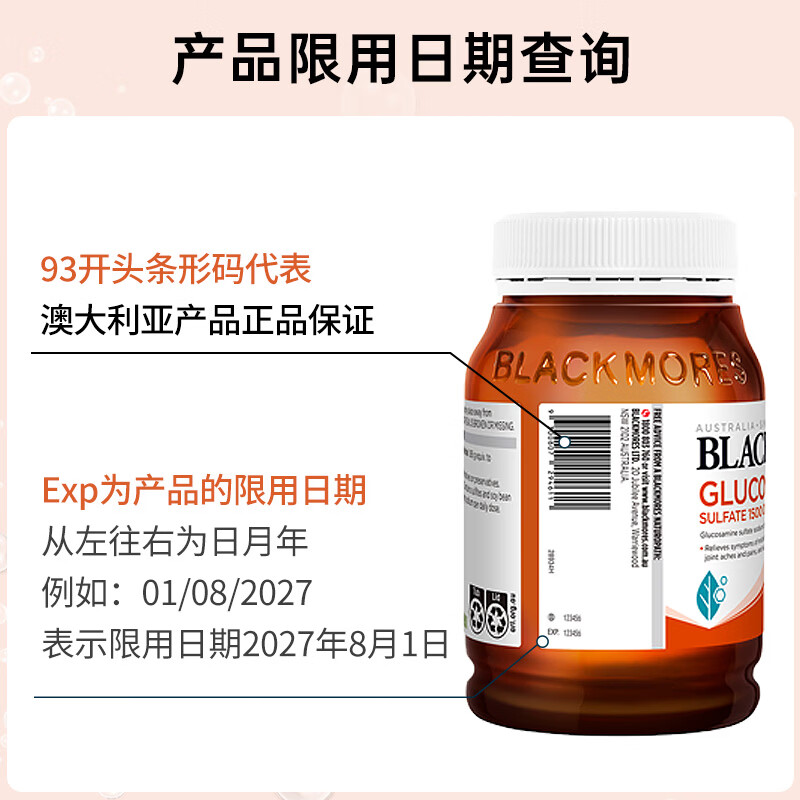图 7