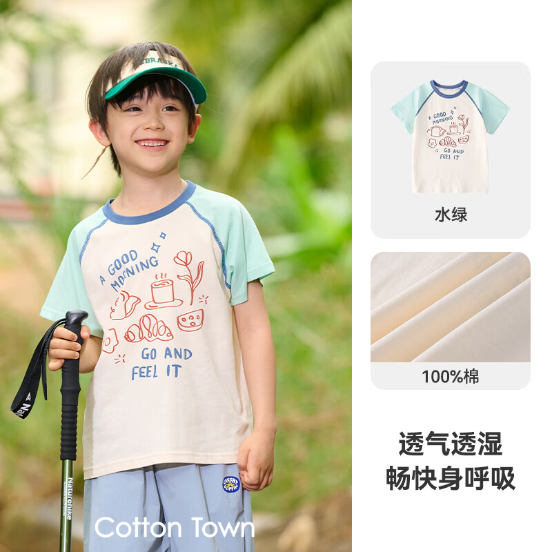 �޻��� 100%�� ͯװ��ͯ����T�� A�࿹����������    18.9Ԫ/������37.8Ԫ��