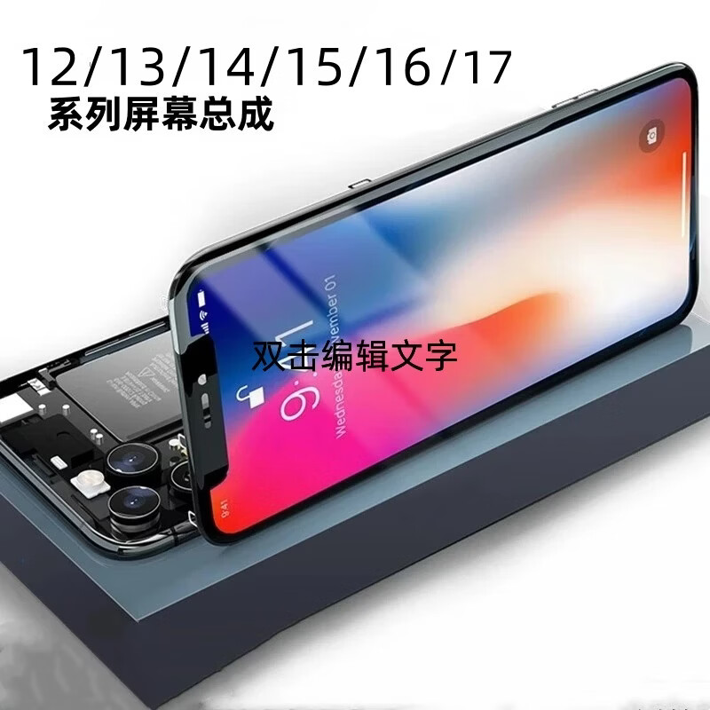 ��������RENFIX������ƻ��12 /13/14/15/ 16/17 pro��Ļ�ܳ�iphone12 /13 /14 /15/16/17 promax ��ʾҺ����ά�� 12/12PRO������ԭ��AAAA+��Ļ��