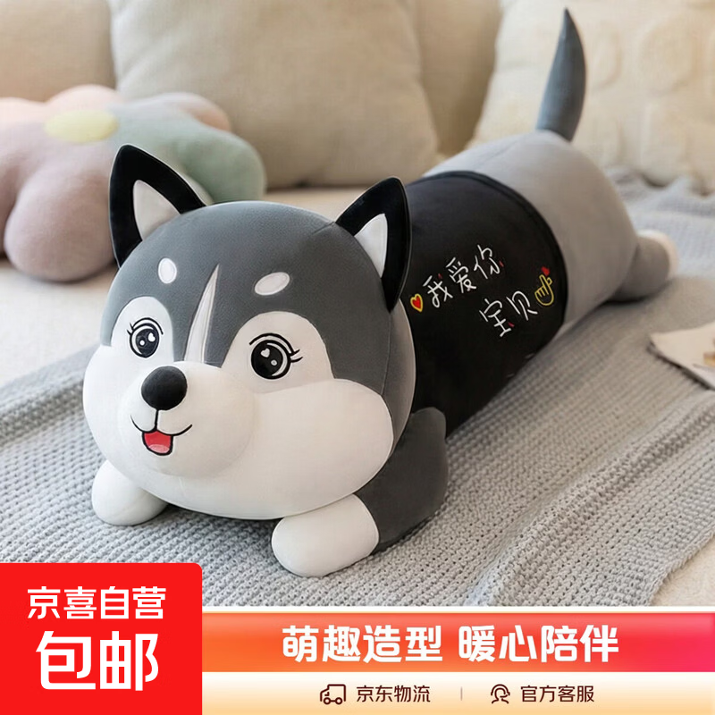 ���ڲ�����ſ���ʿ�湫�б���Ů�����ȱ�˯��Ų����޶�ͯ���������Ȯ��ż ��ɫ-�Ұ��㱦�� 90���� 38.59Ԫ