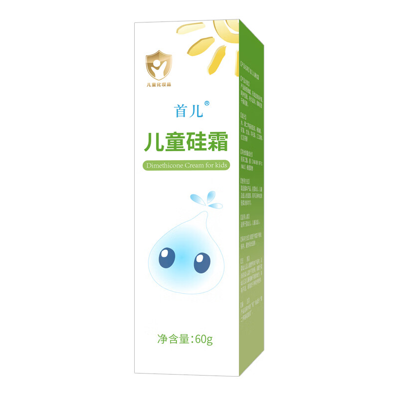 首儿儿童肤乐霜硅霜婴幼儿护臀膏润肤保湿擦脸霜身体乳面霜护手霜 儿童硅霜60g