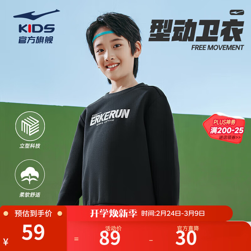 ���Ƕ��ˣ�ERKE��ͯװ�Ͷ�����������ͷ��ͯŮͯ�����д�ͯ�˶�������� ���� 160 49Ԫ