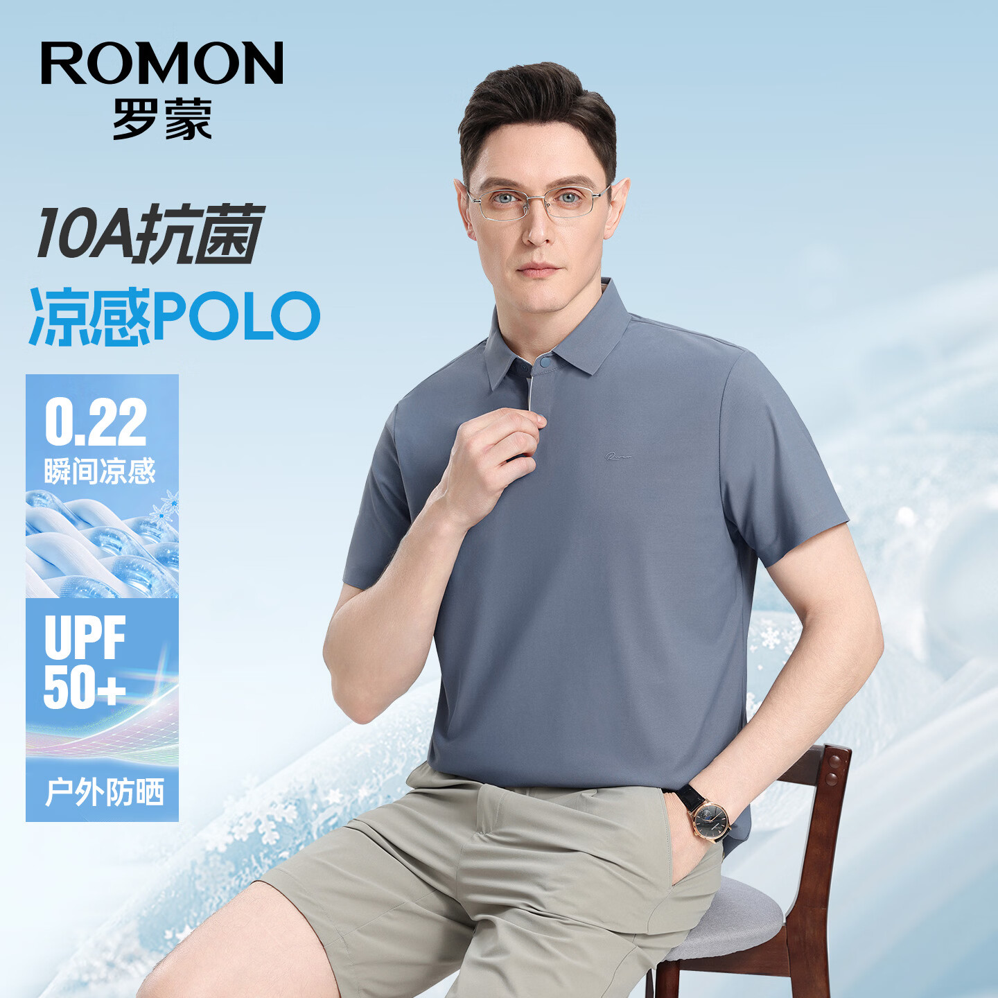 ���ڲ��������ɣ�ROMON��7A������˿���ж���t���з�ɹ�ļ��¿����޺�Polo������ ����� XL (180) ������140-160� 88.9Ԫ