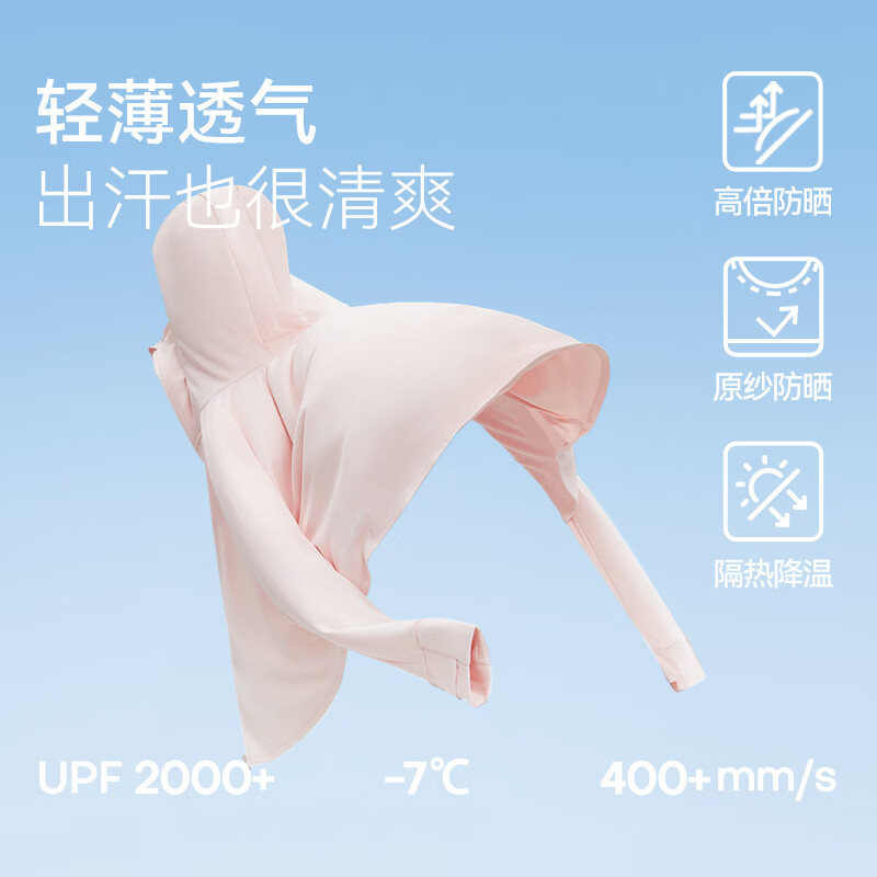 OhSunny短款防晒衣女时尚披肩护脸款防紫外线防晒服薄外套 暗夜黑 M 均码