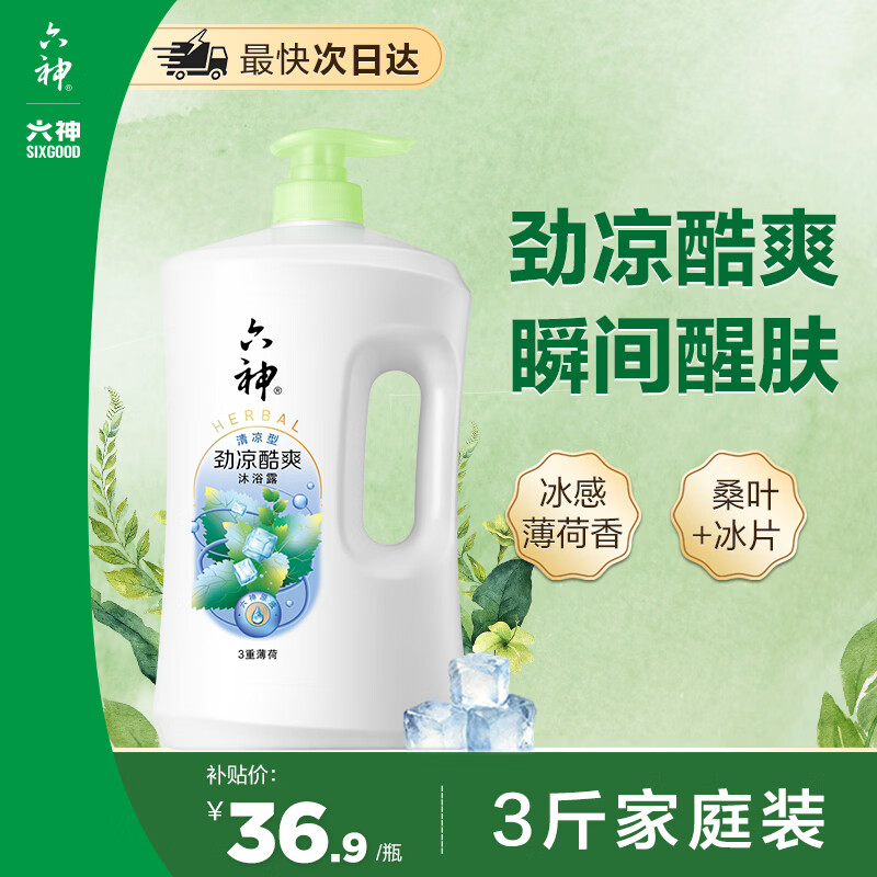 ���ڲ�����������ԡ¶������ˬ1.5KG ��ʿŮʿ��ԡ¶ ���б����� 49.9Ԫ