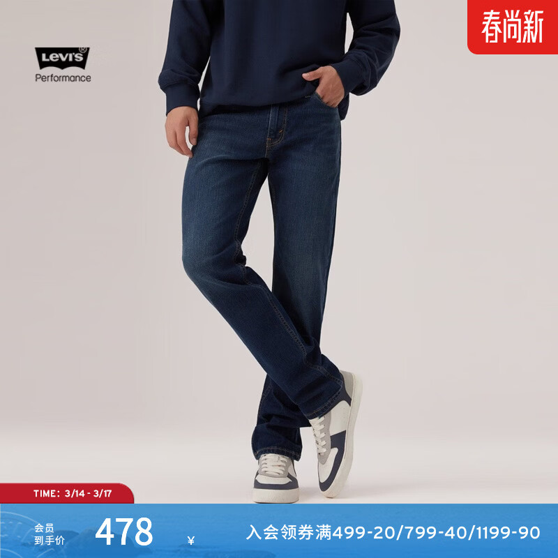 Levi's��ά˹��ůϵ����ʿ511����խ����ʽ��������ͨ��ţ�п� ����ɫ 32 (32) 259Ԫ
