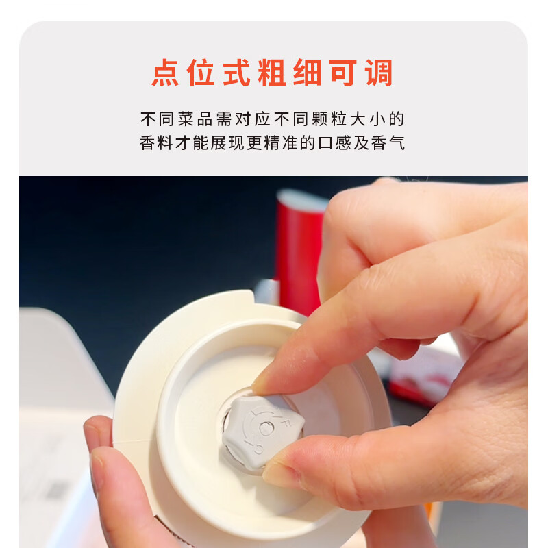 FINAMILL奥普拉好物电动香料研磨机厨房家用高端调料研磨器节日乔迁送礼 电池款中国红【1机+2舱】