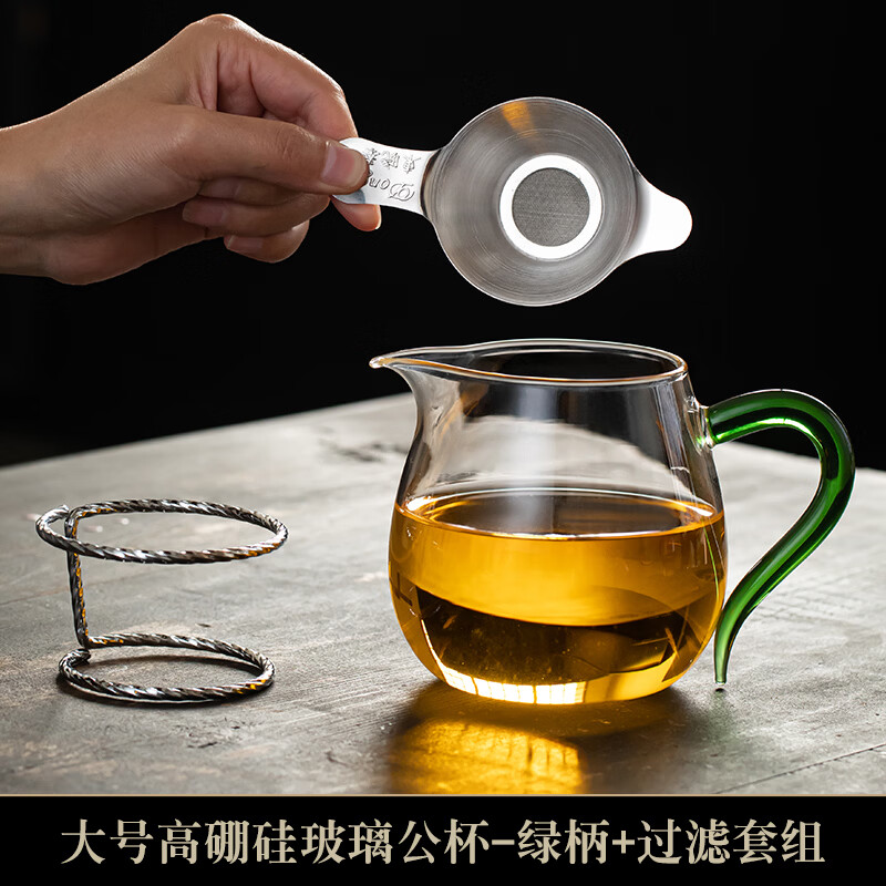 流影日式玻璃公道杯耐热家用茶海分茶器透明公杯加厚高档功夫茶具茶盅 企鹅公道杯-绿把450ml+分体式茶漏套组