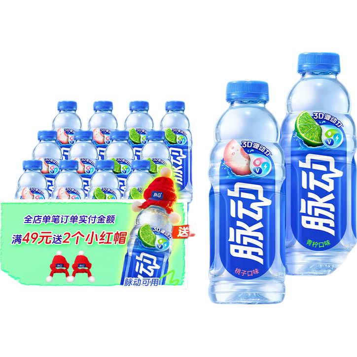 ���� ����600*6+����600*6 ˮ����Ͽ�ζ��ά����C�����˶����� ��ͥװ��Я����װ 41.9Ԫ