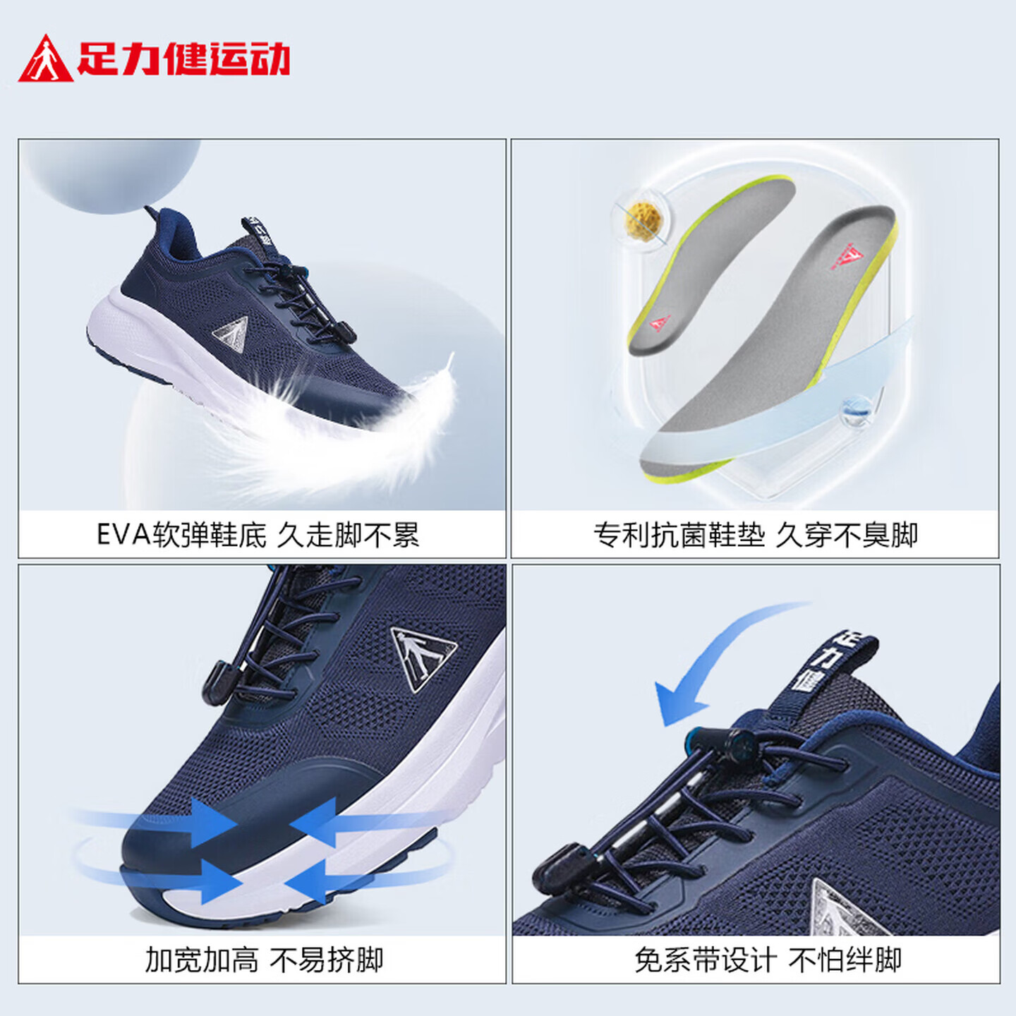 足力健男鞋老人鞋春夏季软底透气爸爸鞋新款防滑运动鞋中老年轻便健步鞋 深蓝 45