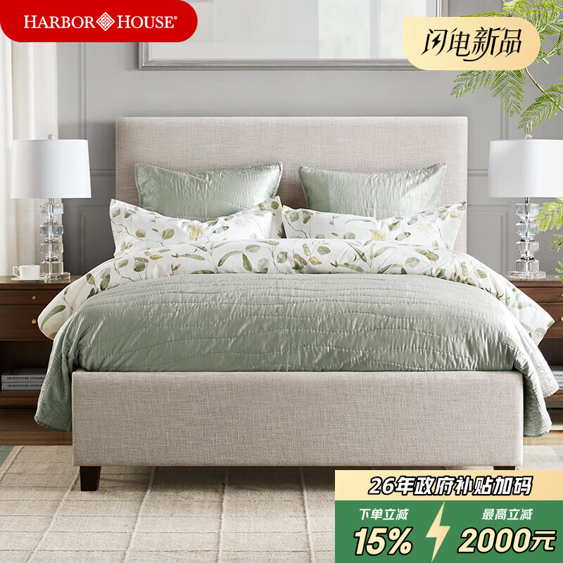 Harbor House【政府补贴】美式田园风布艺床卧室大床实木框架家居双人床Elliot 1.5M【田园软包实木双人床】