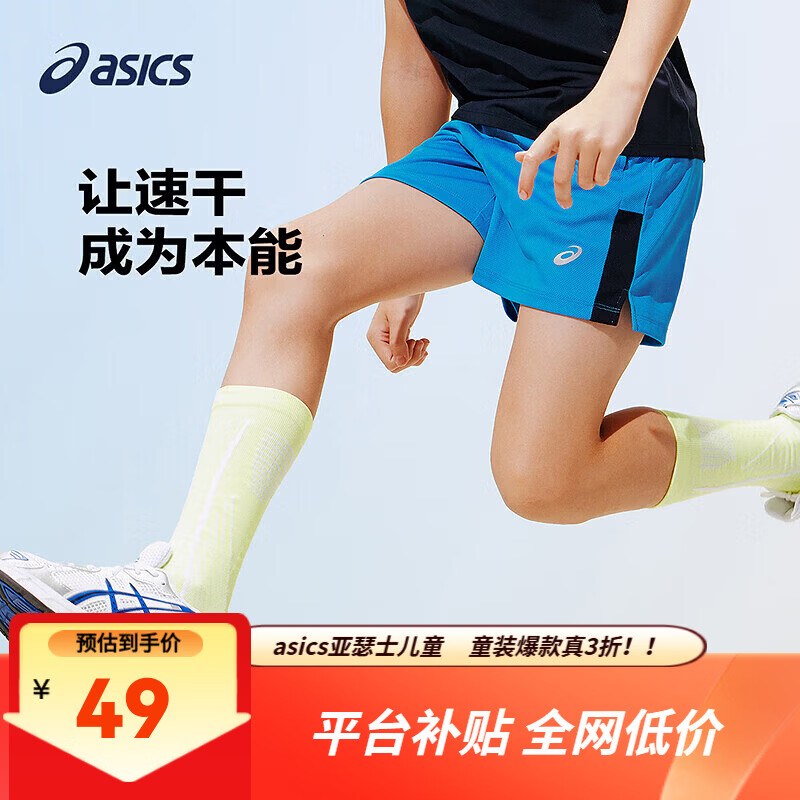 ��ɪʿ��asics��26���ļ��¿�쫷������ʪ�ź��ᱡ͸����ͯ�˶�����T�̿� ��ɫ-�̿� 175 49Ԫ