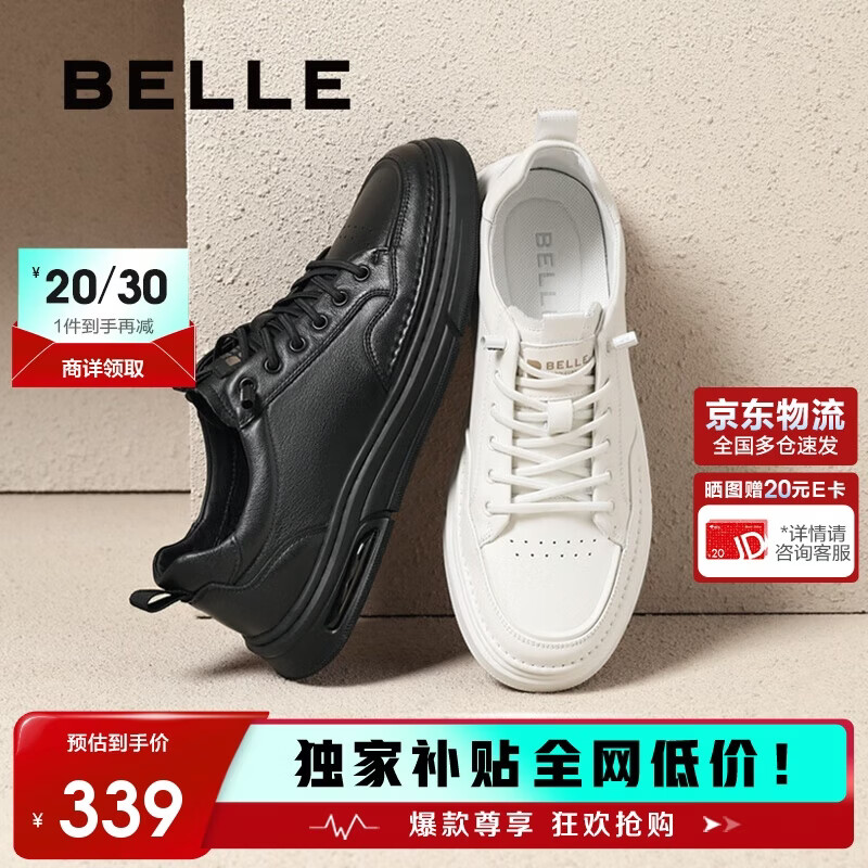 ����ʱ�аٴ�С��Ь��Ьһ�ŵ����а�ЬA1920AM5 ��ɫ 39