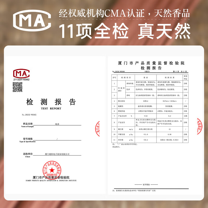 侍香人天然印尼沉香线香高级卧香家用卧室内茶室熏香安神助静心持久香薰 【臻品】印尼沉香5管装 10g