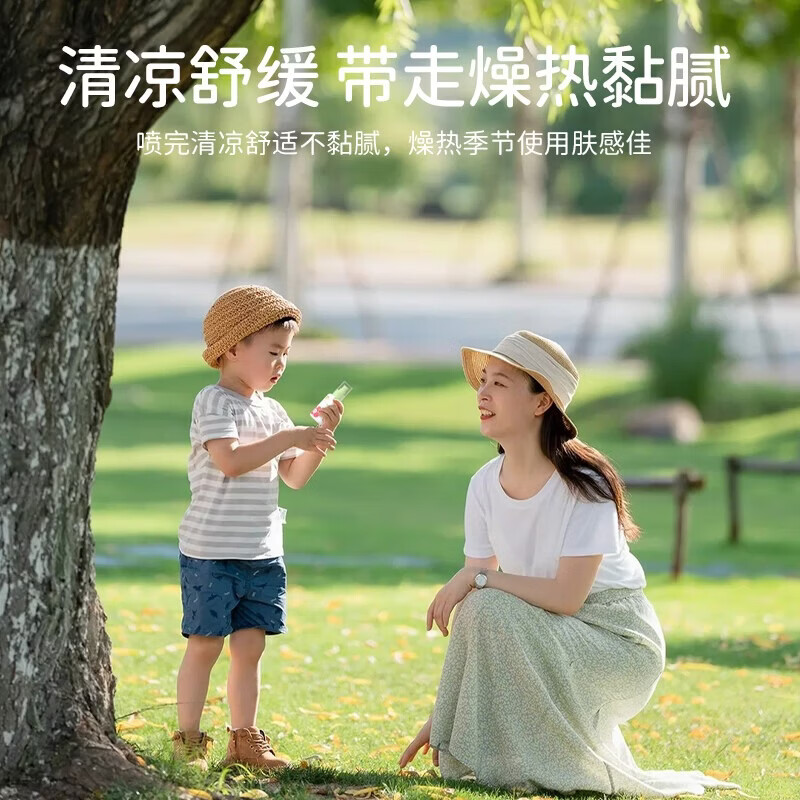 童将婴儿植物防护喷雾 不添加驱蚊酯防护喷雾 宝宝叮咬防护花露水 【渠道专享】喷雾单瓶