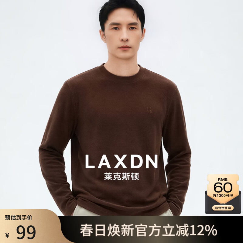 莱克斯顿（laxdn）长袖T恤男春秋新品保暖纯色印花零压高弹柔软亲肤内搭上衣打底衫3 深咖啡 L