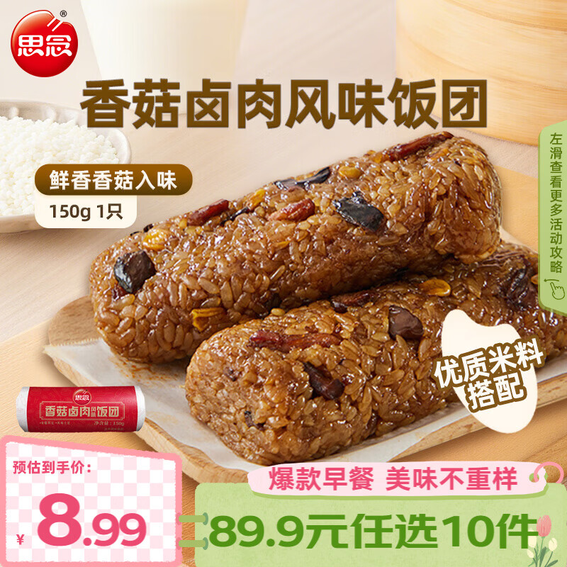 ˼�� �����������ѡ ֽƤ���� ��������ţ���ڱ�С�������� �㹽±���ζ����150g 4.49Ԫ