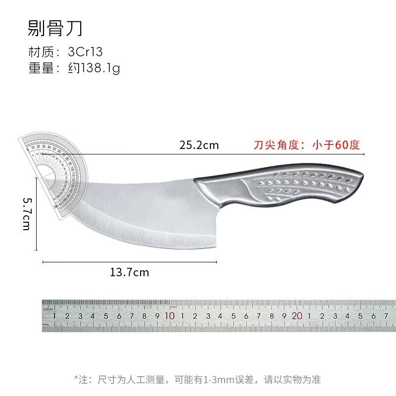 优赏全钢厨师屠宰刀斩骨小弯刀家用不锈钢剔猪骨刀砍骨刀厨房阳江菜刀 全钢剔猪骨刀