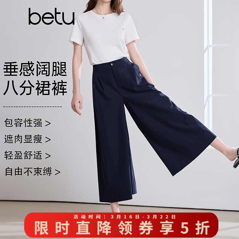 ��ͼ �������ȿ�˷�ȹ�� Ů 2603T94 ��� M Ԥ��04/12����